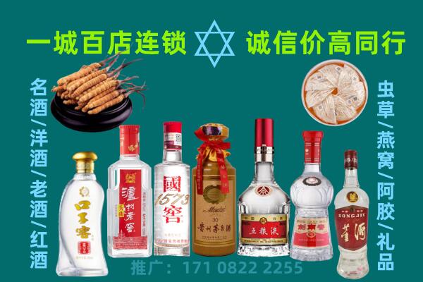 通辽扎鲁特旗回收五粮液酒瓶