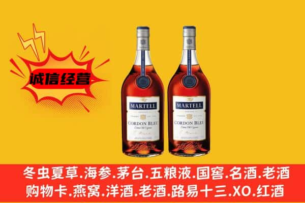 通辽扎鲁特旗名酒回收马爹利蓝带.jpg