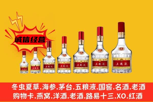 通辽扎鲁特旗名酒回收五粮液礼盒.jpg