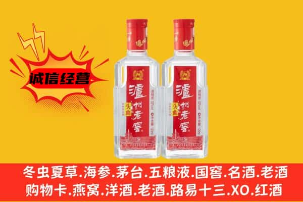 通辽扎鲁特旗名酒回收泸州老窖酒.jpg