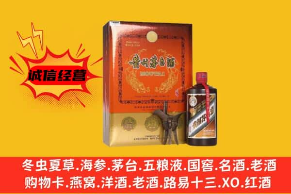 通辽扎鲁特旗上门回收精品茅台酒