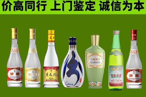 通辽扎鲁特旗回收汾酒怎么报价